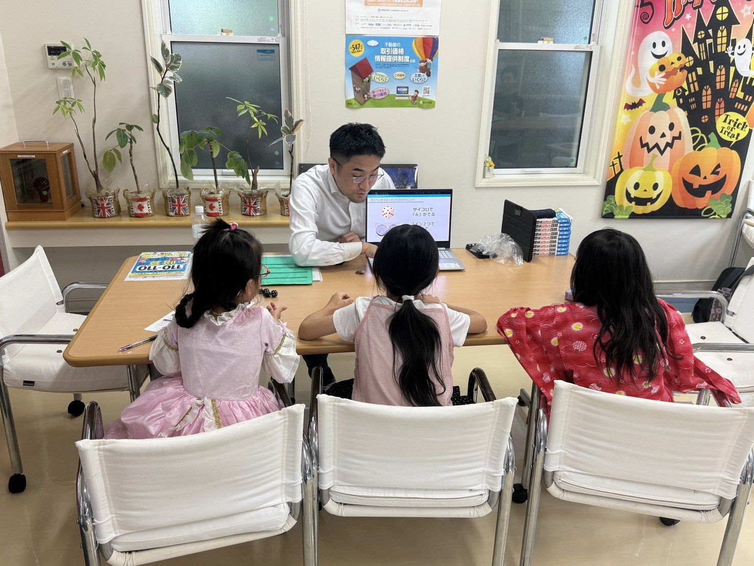 つくばハウジングプラザ