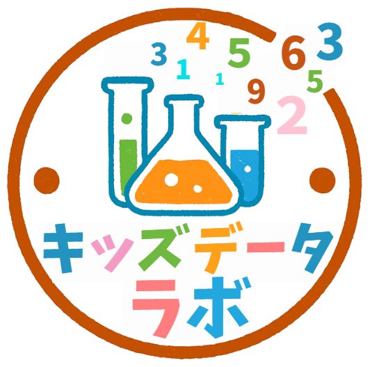 キッズデータラボ ロゴ