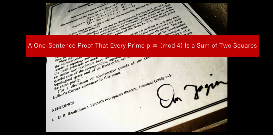 4で割って1余る素数が2つの平方数で表されることの 一文証明 数学 統計教室の和から株式会社