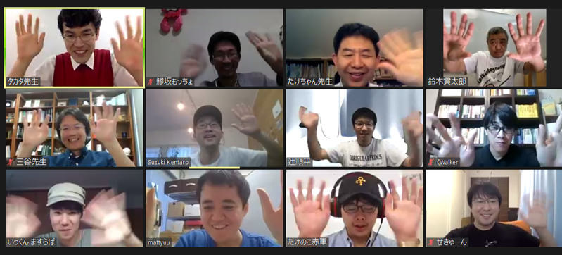 全国から数学好きが参加 初のオンライン開催 ロマンティック数学ナイト 数学 統計教室の和から株式会社